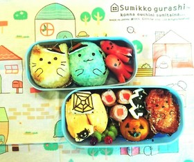 すみっコぐらし ハロウィン キャラ弁
